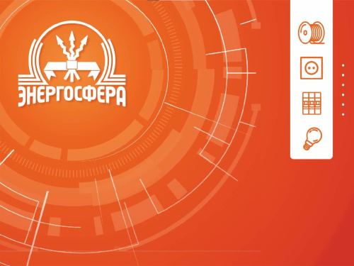 Презентация о компании