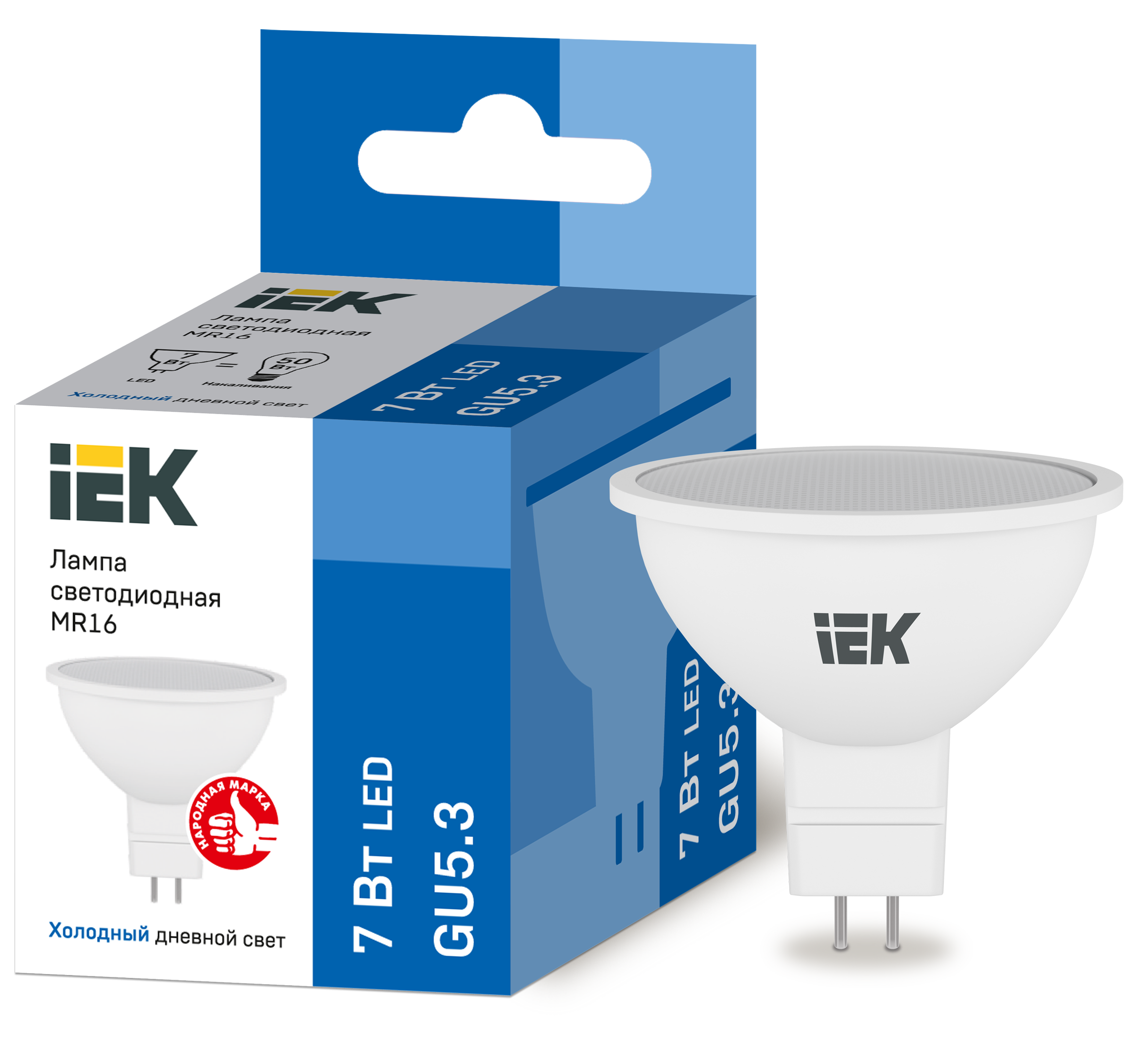 Лампа LED MR16 софит 7Вт 230В 6500К GU5.3 IEK в Хабаровске