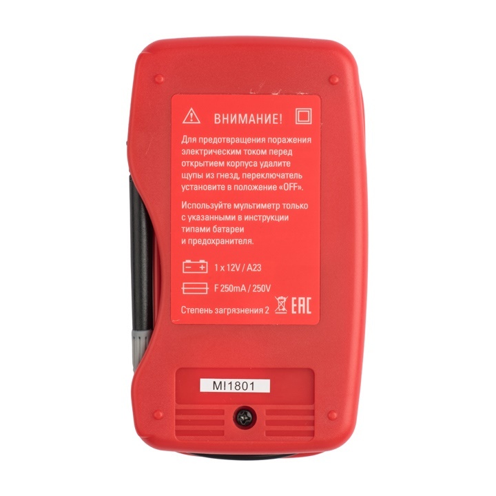 Мультиметр цифровой M300 EKF Expert в Хабаровске