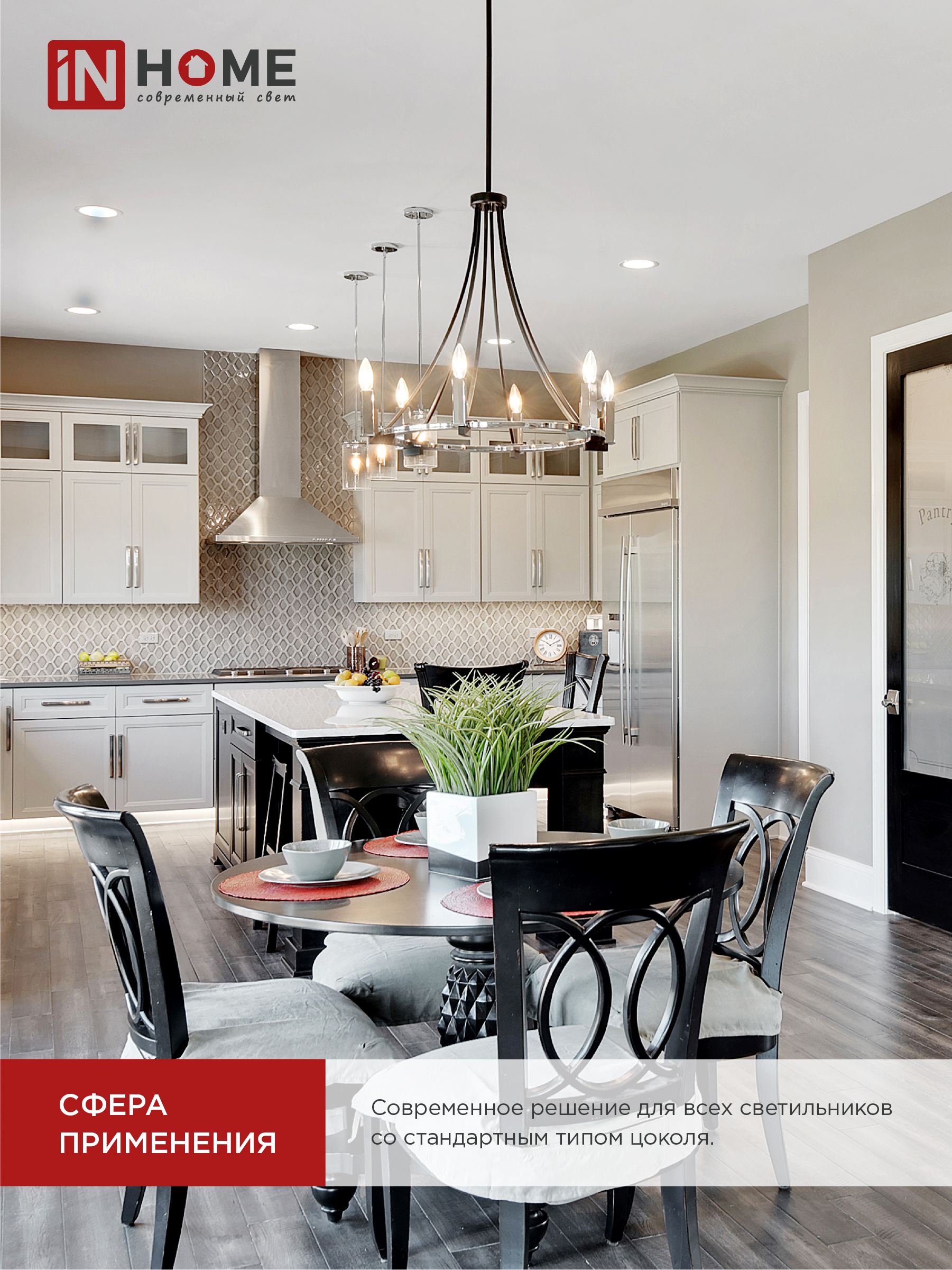 Лампа светодиодная LED-СВЕЧА-VC 11Вт 230В Е27 4000К 1050Лм IN HOME в Хабаровске