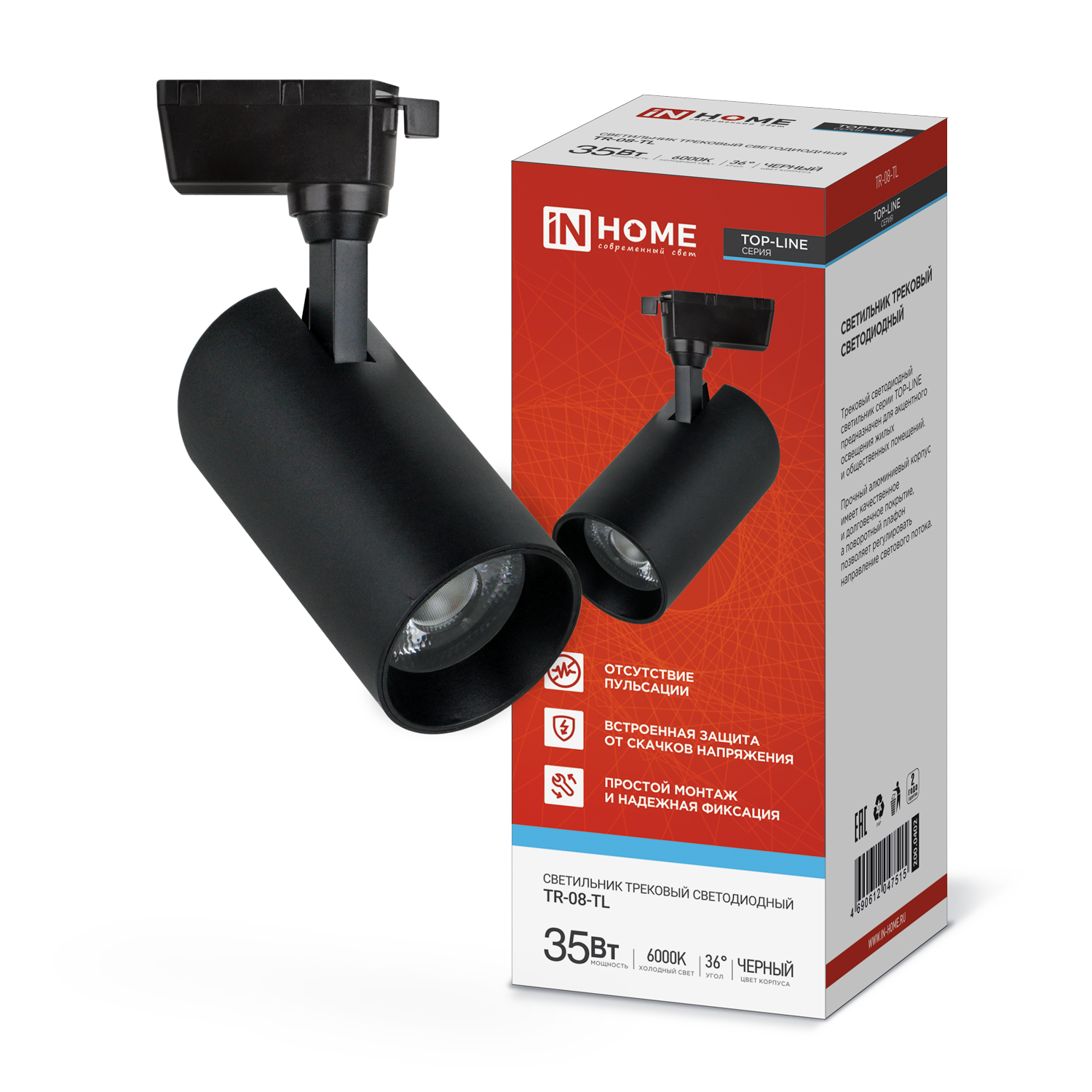 Светильник трековый светодиодный TR-08-TL 35Вт 6000К 3500Лм IP40 36 градусов черный серии TOP-LINE IN HOME в Хабаровске