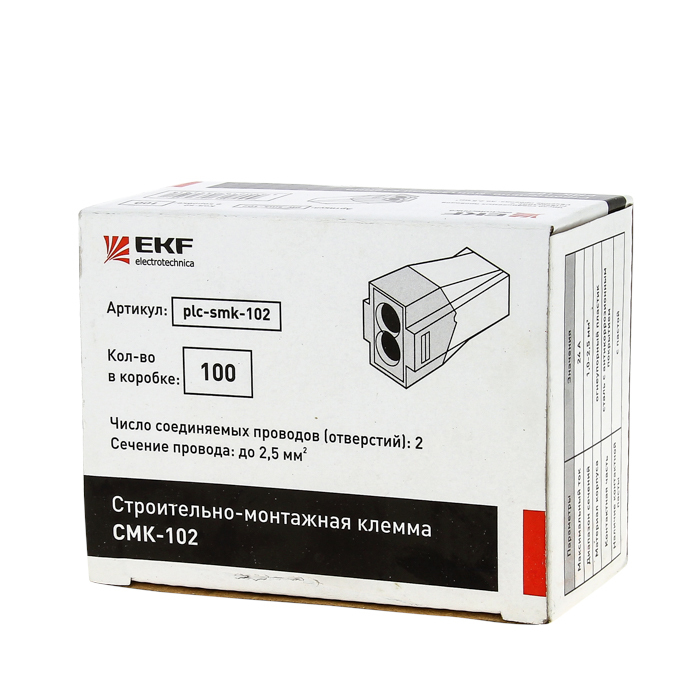 Строительно-монтажная клемма СМК 773-102 (773-322) 2х2,5 EKF в Хабаровске
