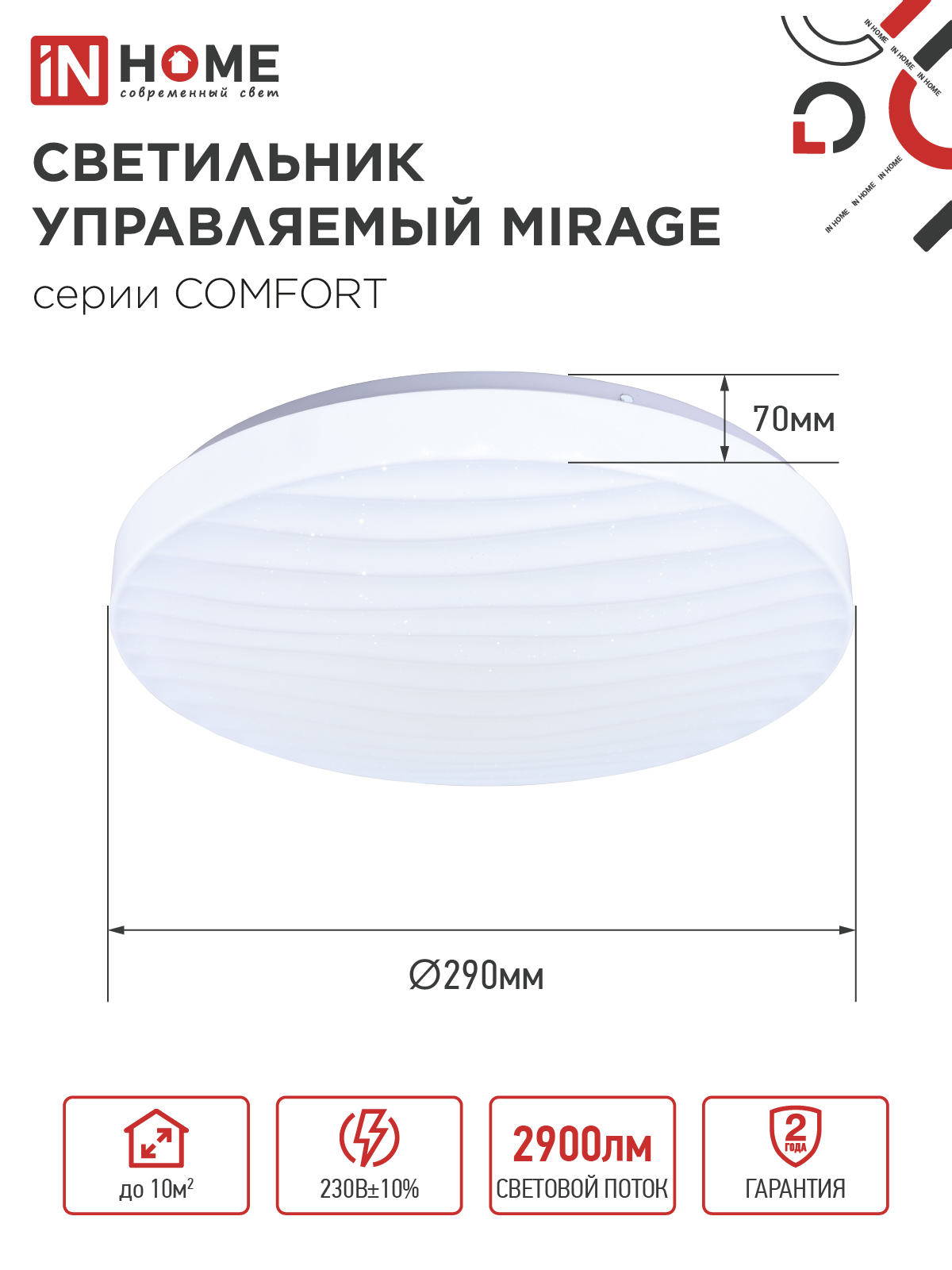 Светильник светодиодный COMFORT MIRAGE 36Вт 230В 3000-6500K 2900Лм 290x70мм с пультом ДУ IN HOME в Хабаровске