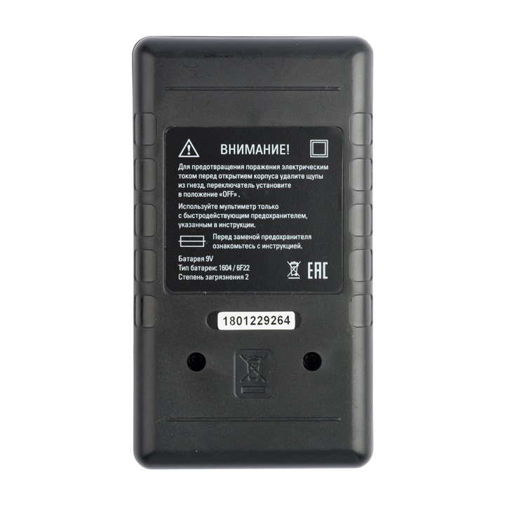 Мультиметр цифровой M832 EKF Master в Хабаровске