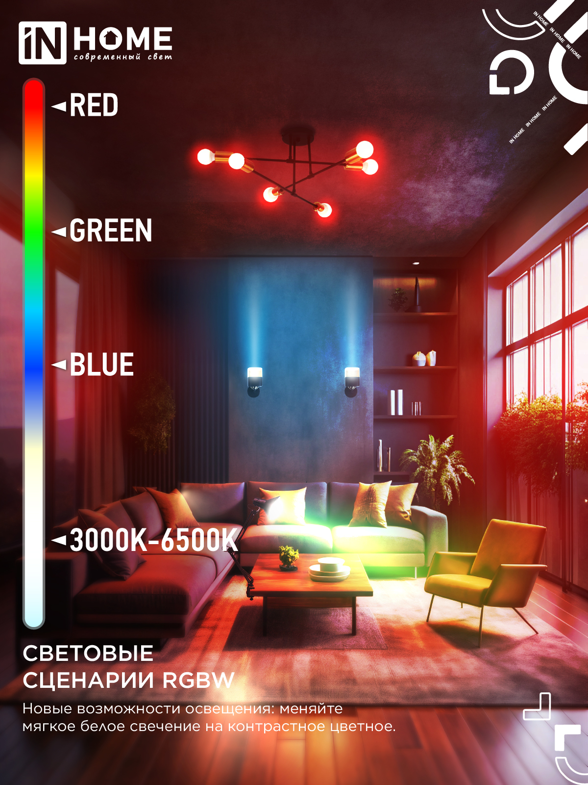 Лампа светодиодная LED-ШАР-RGBW-SMART 11Вт 230В Wi-Fi Е27 RGB-3000-6500К 990Лм IN HOME в Хабаровске