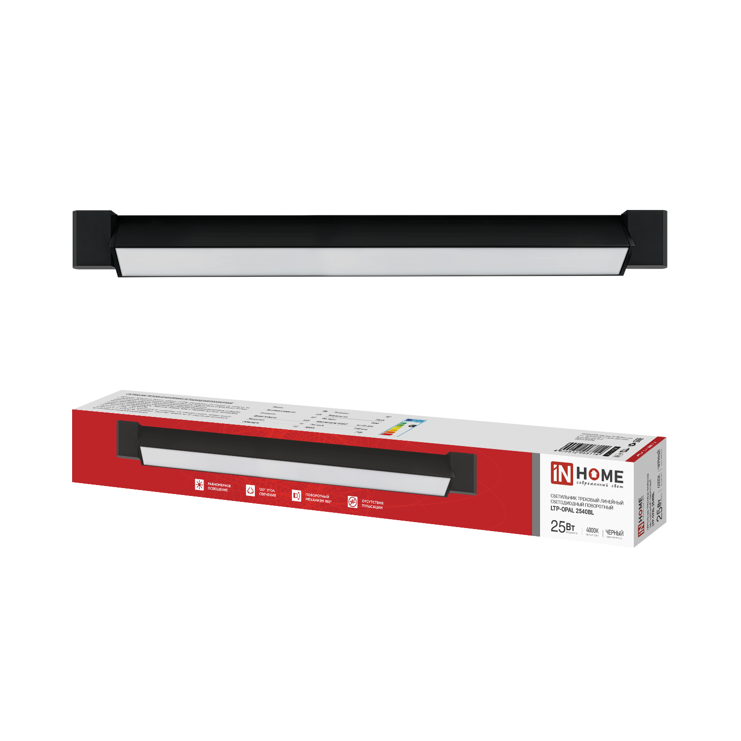 Светильник трековый линейный светодиодный поворотный LTP-OPAL 2540BL 25Вт 4000К 120гр 465мм черный IN HOME в Хабаровске