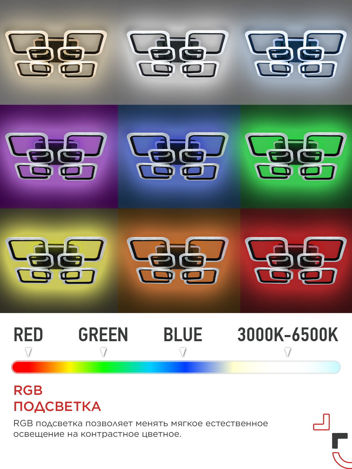 Светильник светодиодный ELEGANT ARIS-125RGB-SMART-BL 125Вт 230В 3000-6500K 8800Лм 585х585х115мм пульт ДУ черный IN HOME в Хабаровске