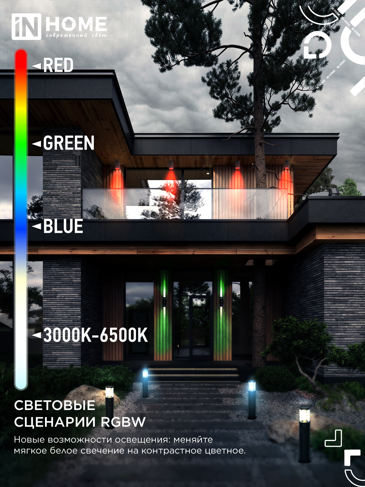 Лампа светодиодная LED-A60-RGBW-SMART 15Вт 230В Wi-Fi Е27 RGB-3000-6500К 1450Лм IN HOME в Хабаровске