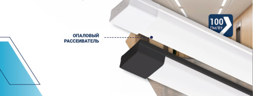 ДПО-110 ОПАЛ