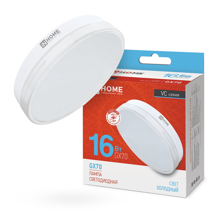 Лампа светодиодная LED-GX70-VC 16Вт 230В 6500К 1520Лм IN HOME в Хабаровске