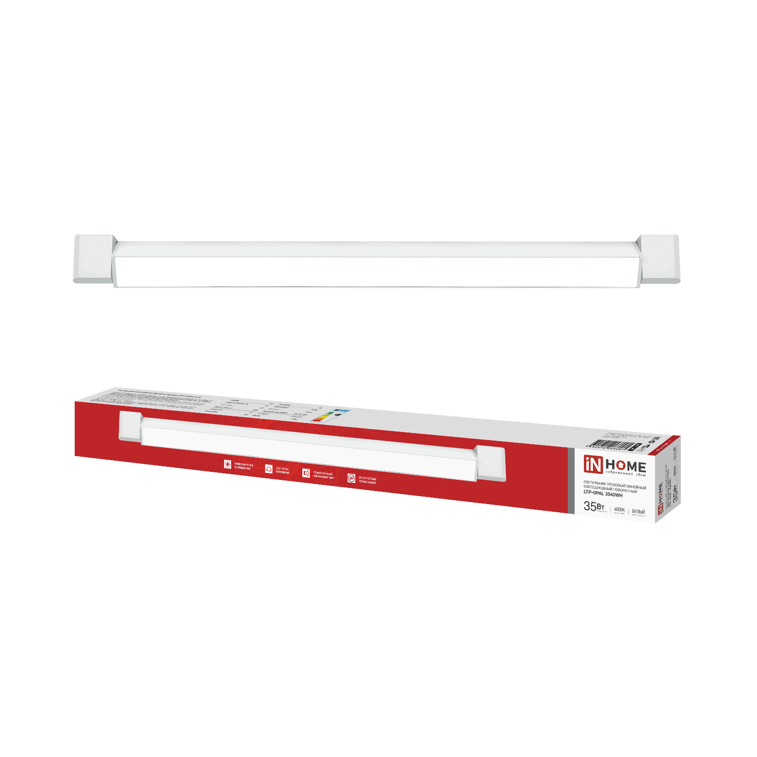Светильник трековый линейный светодиодный поворотный LTP-OPAL 3540WH 35Вт 4000К 120гр 598мм белый IN HOME в Хабаровске