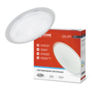 Светильники светодиодные DECO