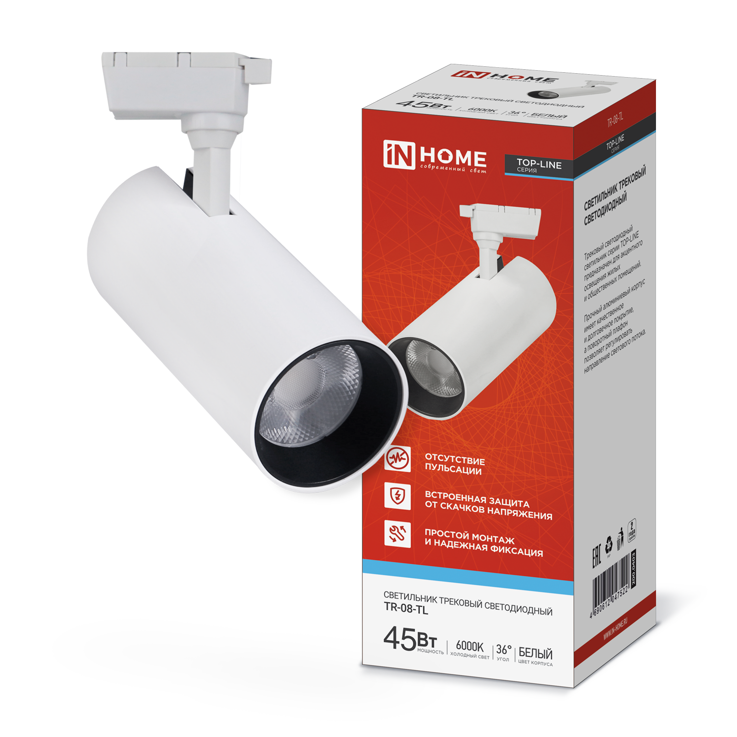 Светильник трековый светодиодный TR-08-TL 45Вт 6000К 4500Лм IP40 36 градусов белый серии TOP-LINE IN HOME в Хабаровске