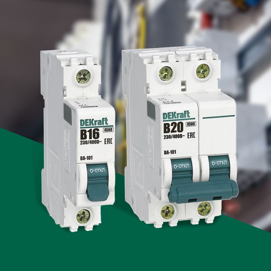 Автоматика серии ВА-101 от DEKRAFT