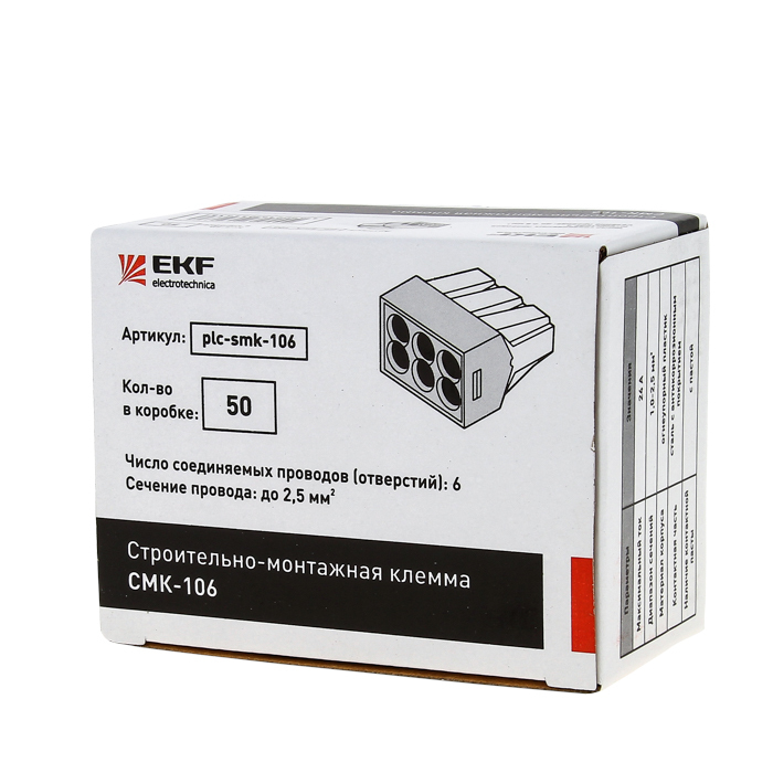 Строительно-монтажная клемма СМК 773-106 (773-326) 6х2,5 EKF в Хабаровске
