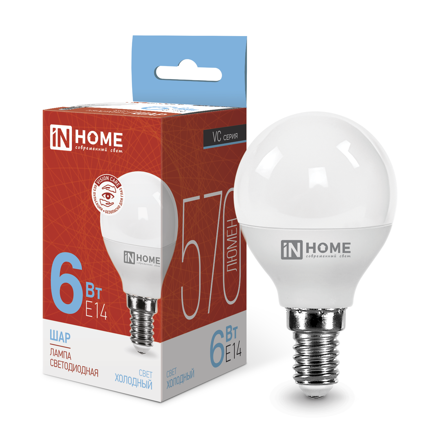 Лампа светодиодная LED-ШАР-VC 6Вт 230В Е14 6500К 570Лм IN HOME в Хабаровске