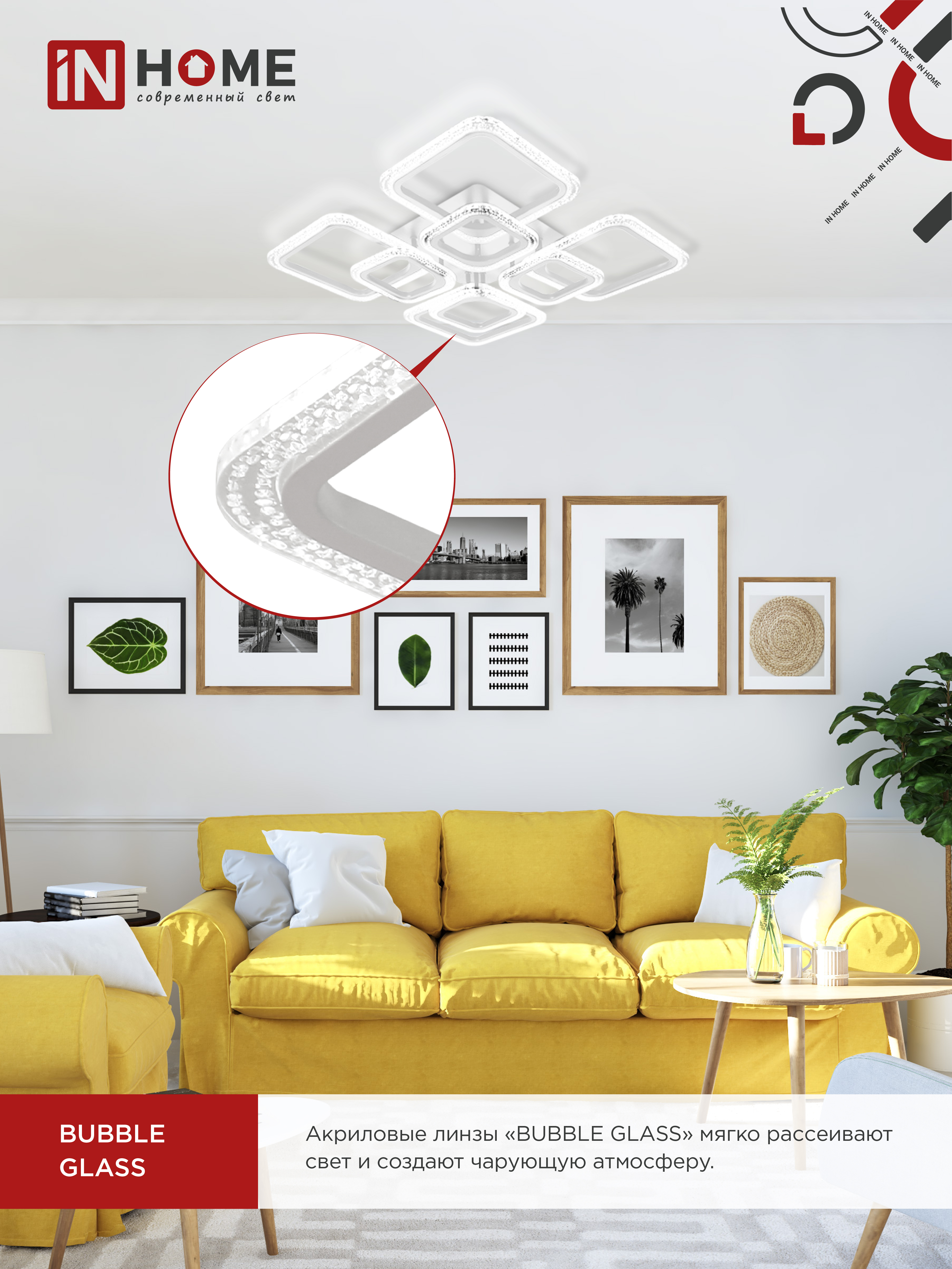Светильник светодиодный ELEGANT ARIS-W-BG 120Вт 230В 3000-6500K 8400Лм 585х585х115мм пульт ДУ белый IN HOME в Хабаровске