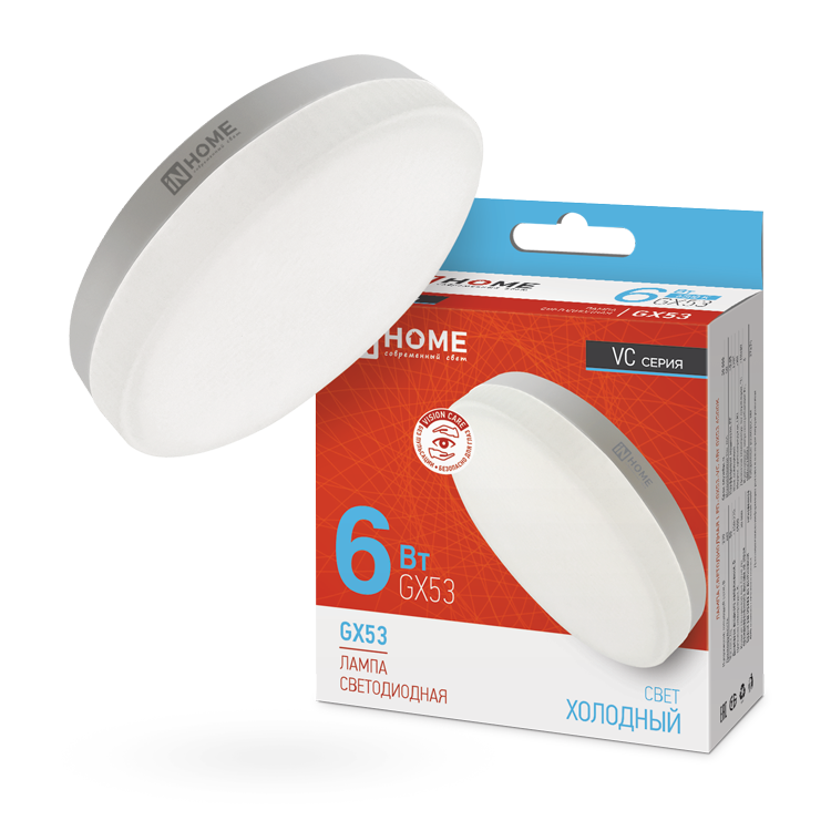 Лампа светодиодная LED-GX53-VC 6Вт 230В 6500К 570Лм IN HOME в Хабаровске