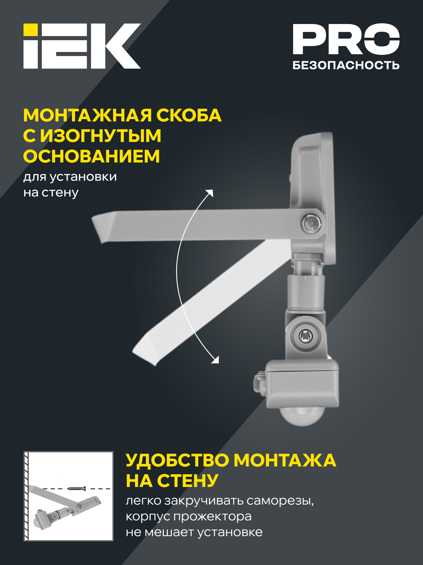Прожектор СДО 07-30Д светодиодный серый с ДД IP54 IEK в Хабаровске