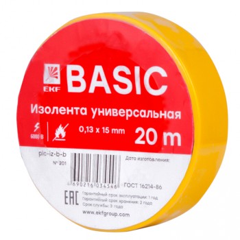 Изолента класс В 0,13х15мм 20 метров желтая EKF Basic в Хабаровске