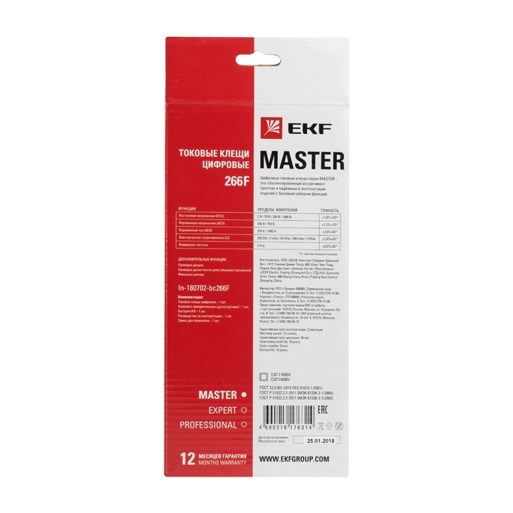 Токовые клещи цифровые 266F EKF Master в Хабаровске