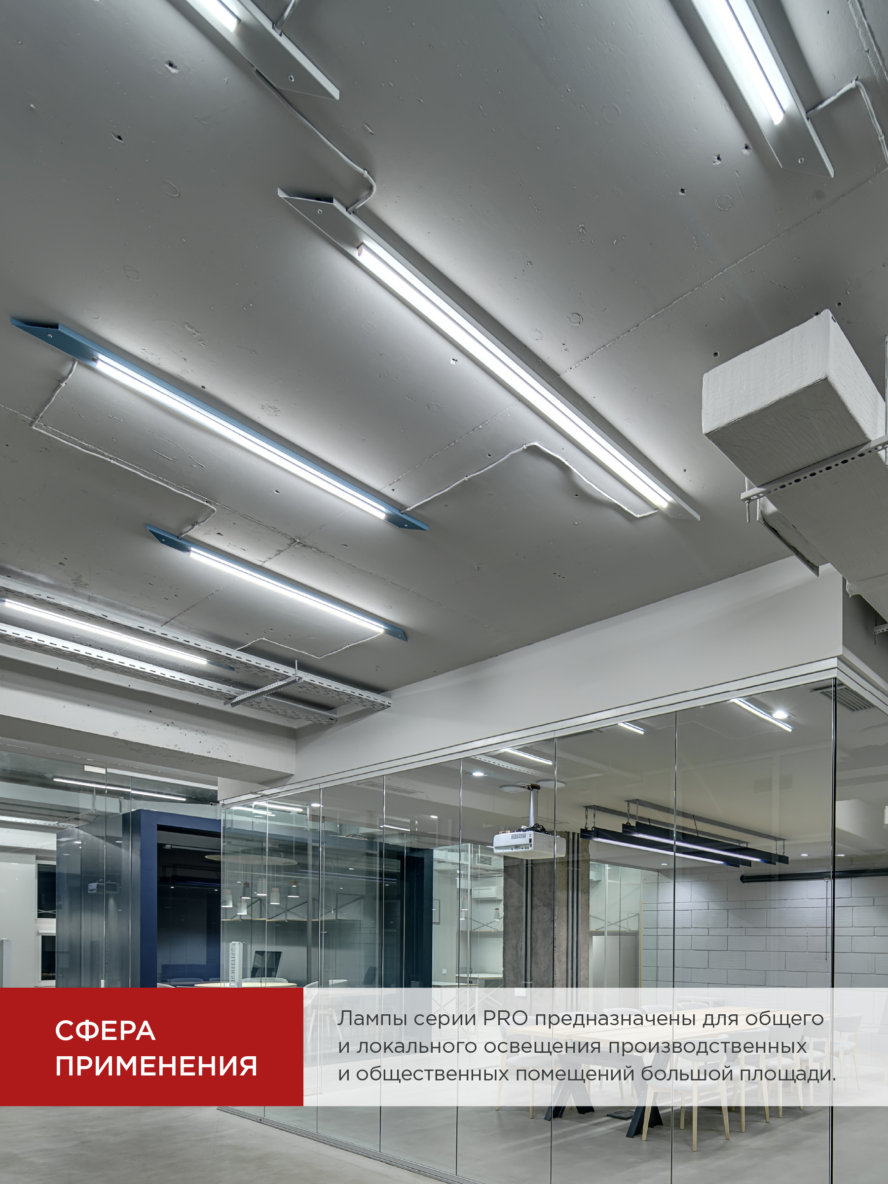 Лампа светодиодная LED-T8R-M-PRO 10Вт 230В G13R 4000К 1000Лм 600мм матовая поворотная IN HOME в Хабаровске