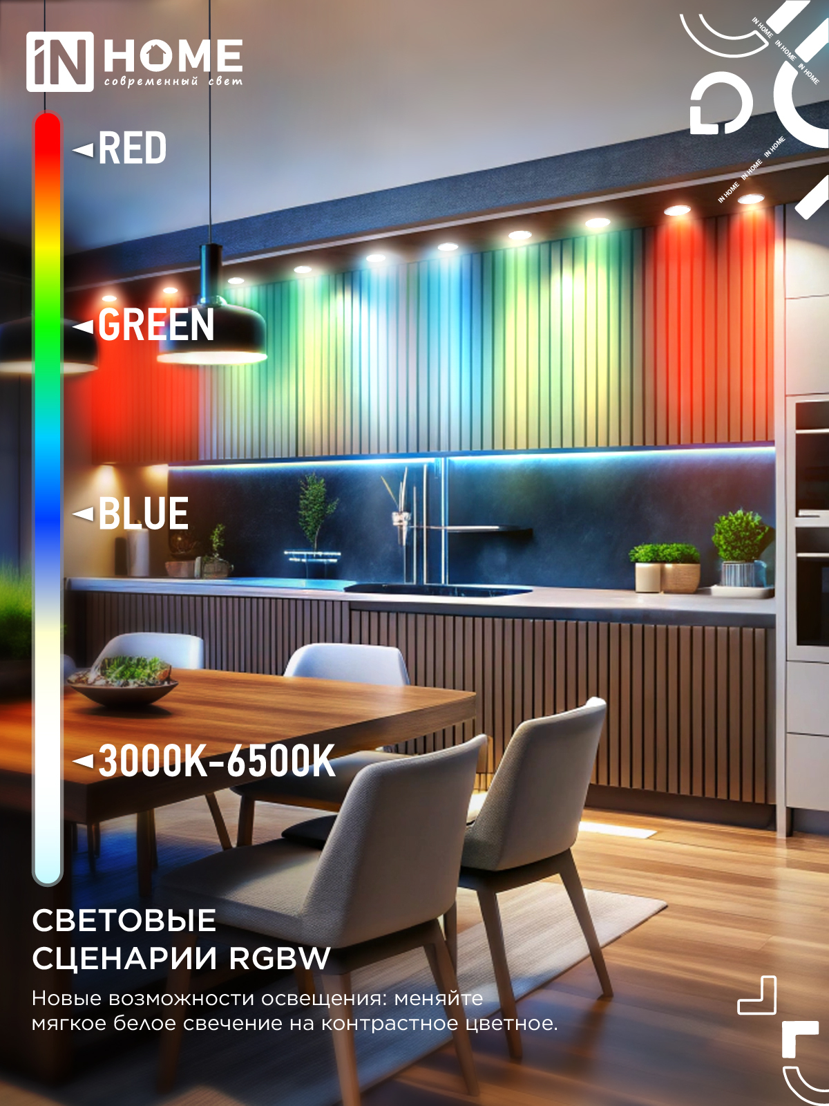 Лампа светодиодная LED-JCDR-RGBW-SMART 11Вт 230В Wi-Fi GU5.3 RGB-3000-6500К 990Лм IN HOME в Хабаровске