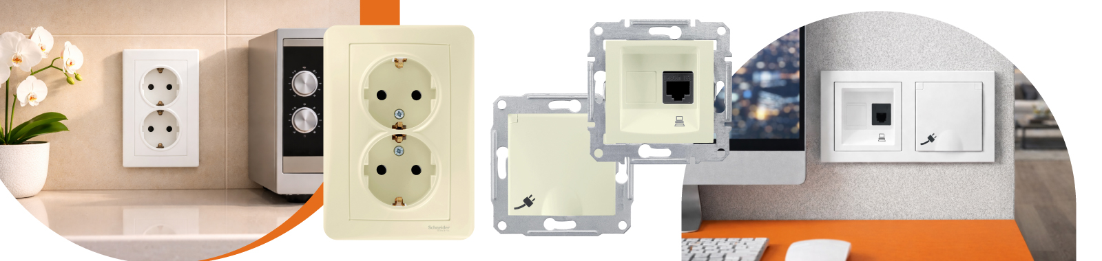 Розетки и рамки SEDNA с защитными шторками в интерьере