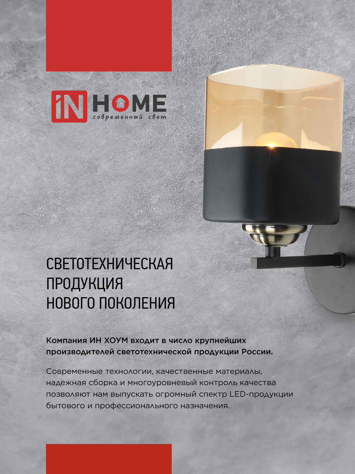 Люстра под лампу AURA PERLA-WH-5E27 5хЕ27 матовый плафон хромированный корпус IN HOME в Хабаровске
