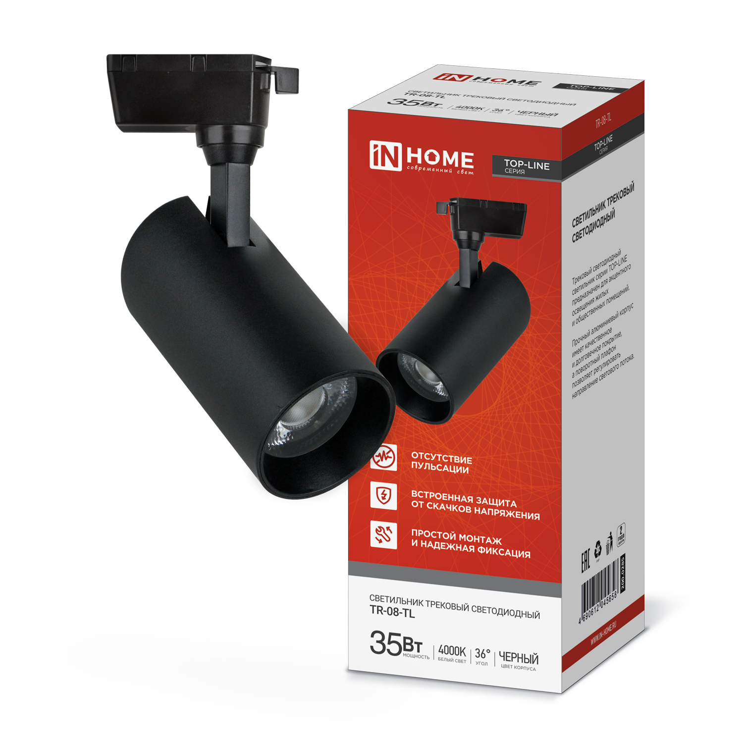 Светильник трековый светодиодный TR-08-TL 35Вт 4000К 3500Лм IP40 36 градусов черный серии TOP-LINE IN HOME в Хабаровске