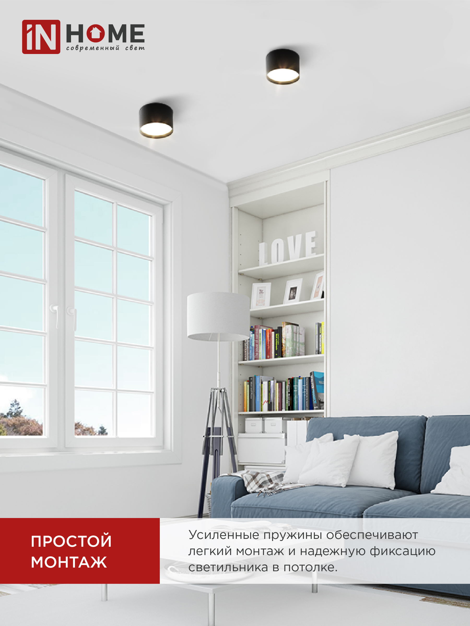 Светильник потолочный НПБ ЦИЛИНДР-GX53-SB-BL под лампу GX53 85x55мм черный IN HOME в Хабаровске
