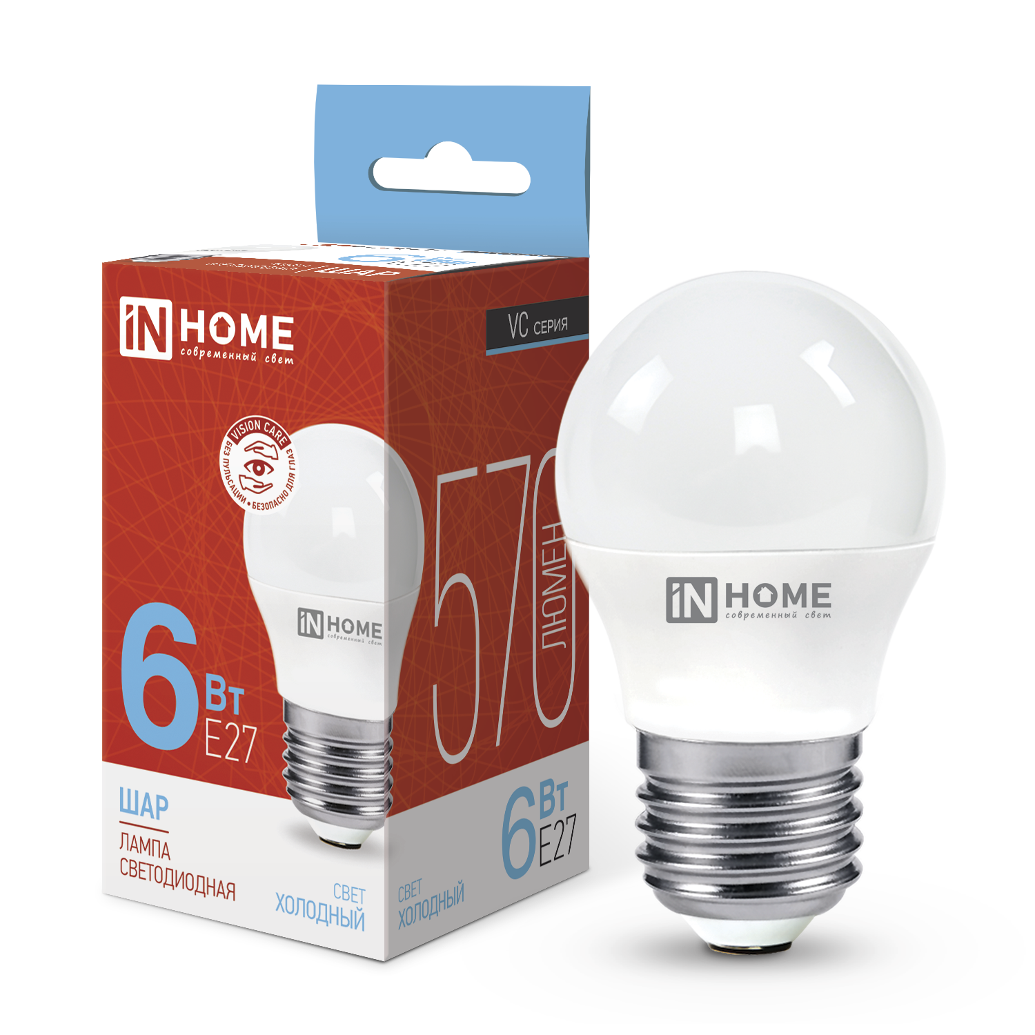 Лампа светодиодная LED-ШАР-VC 6Вт 230В Е27 6500К 570Лм IN HOME в Хабаровске