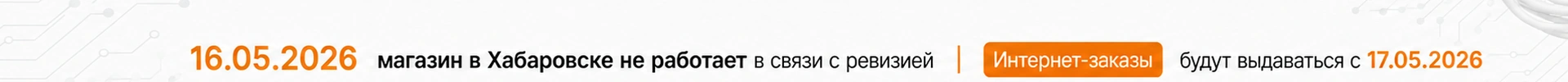 Сверху над шапкой
