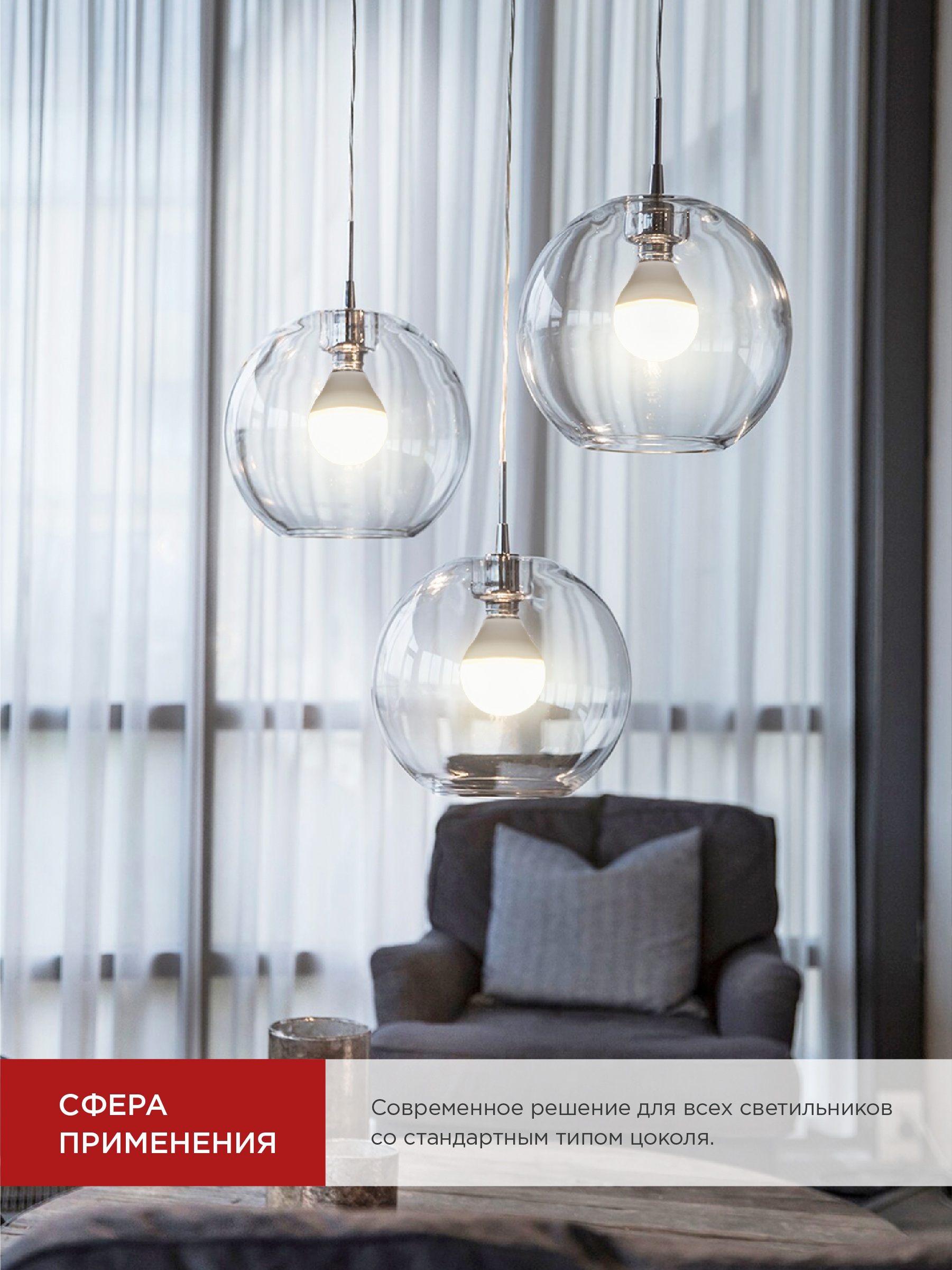 Лампа светодиодная LED-ШАР-VC 4PACK 14Вт 230В Е27 4000К 1330Лм (4шт./упак) IN HOME в Хабаровске