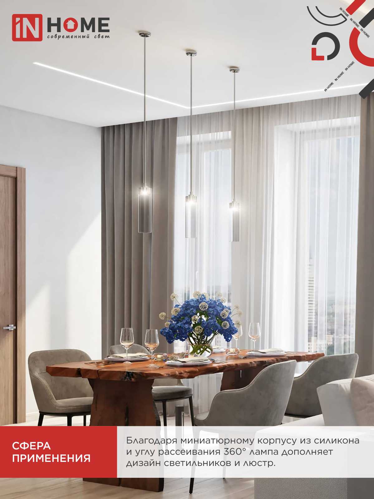 Лампа светодиодная LED-JCD-COB 5Вт 230В G9 4000К 520Лм IN HOME в Хабаровске