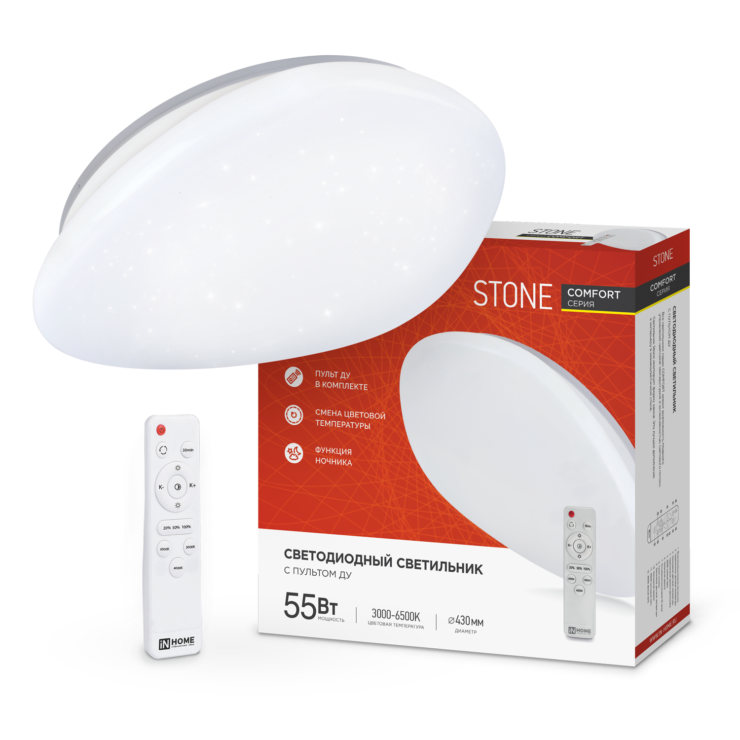 Светильник светодиодный COMFORT STONE 55Вт 230В 3000-6500K 4400Лм 430x100 с пультом ДУ IN HOME в Хабаровске