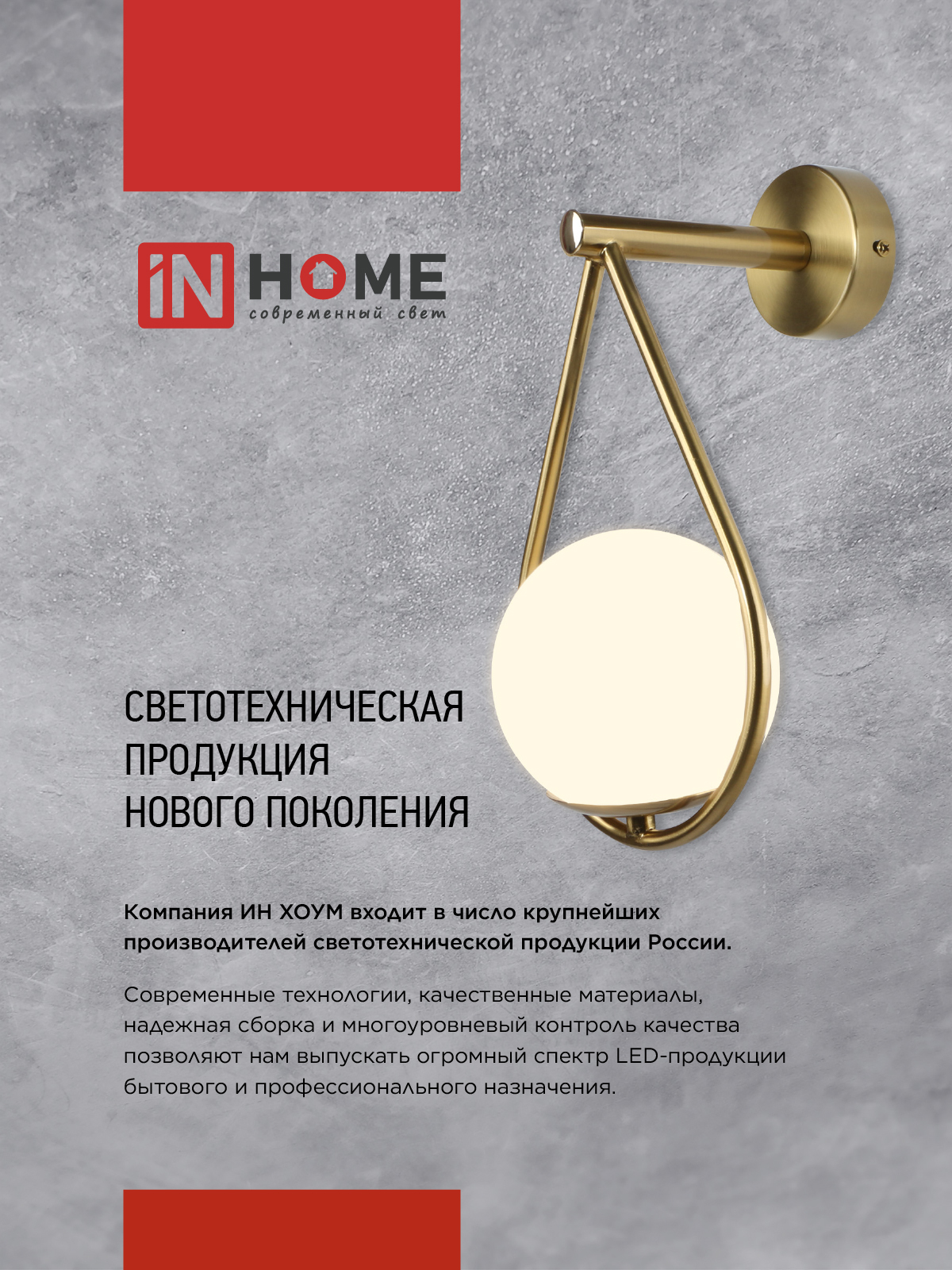 Люстра под лампу AURORA LUNA-6G9-LT 6xG9 матовые плафоны, латунный корпус IN HOME в Хабаровске