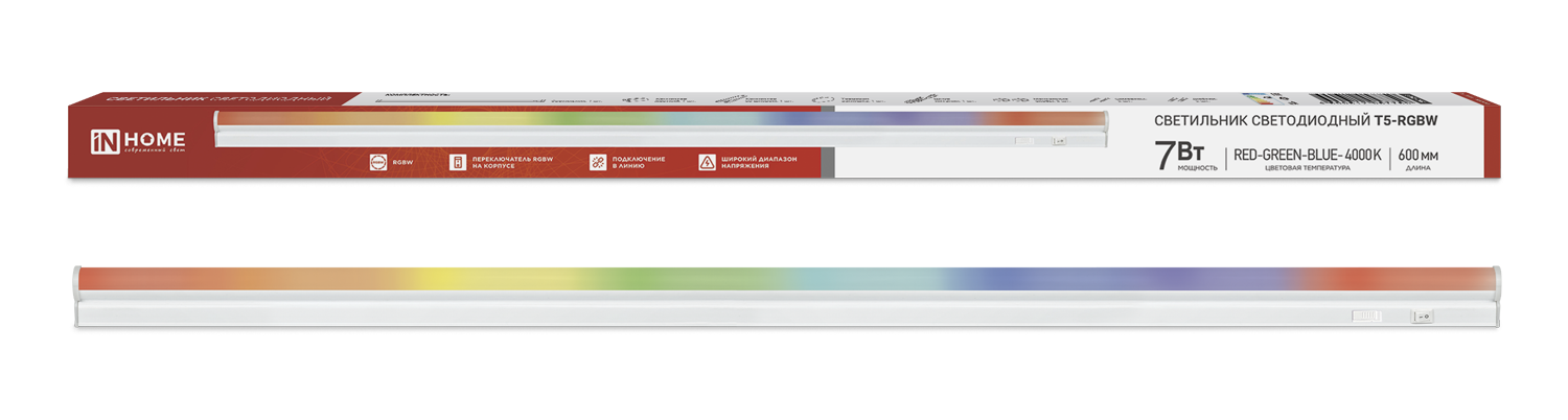 Светильник светодиодный СПБ-Т5-RGBW 7Вт 230B red-green-blue-4000K 600мм IN HOME в Хабаровске
