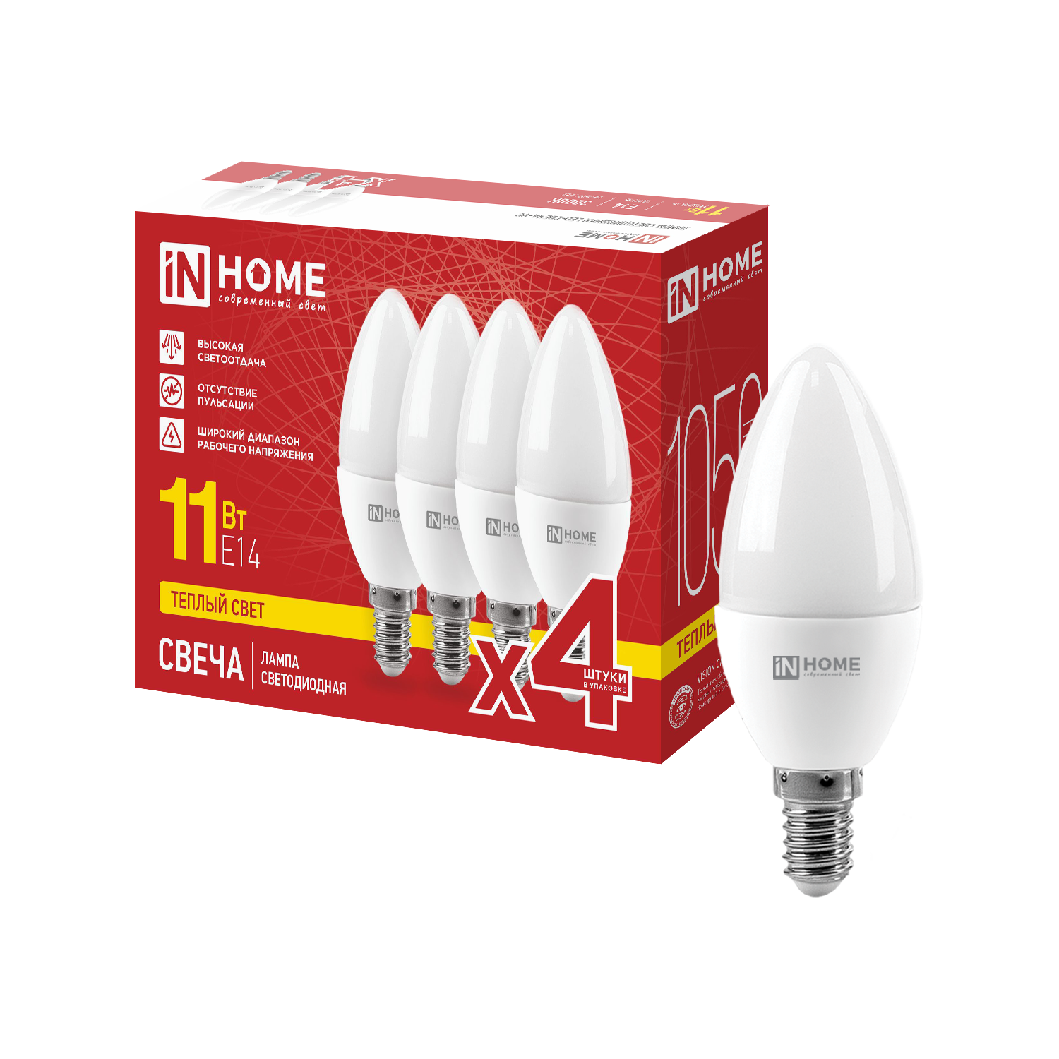 Лампа светодиодная LED-СВЕЧА-VC 4PACK 11Вт 230В Е14 3000К 1050Лм (4шт./упак) IN HOME в Хабаровске