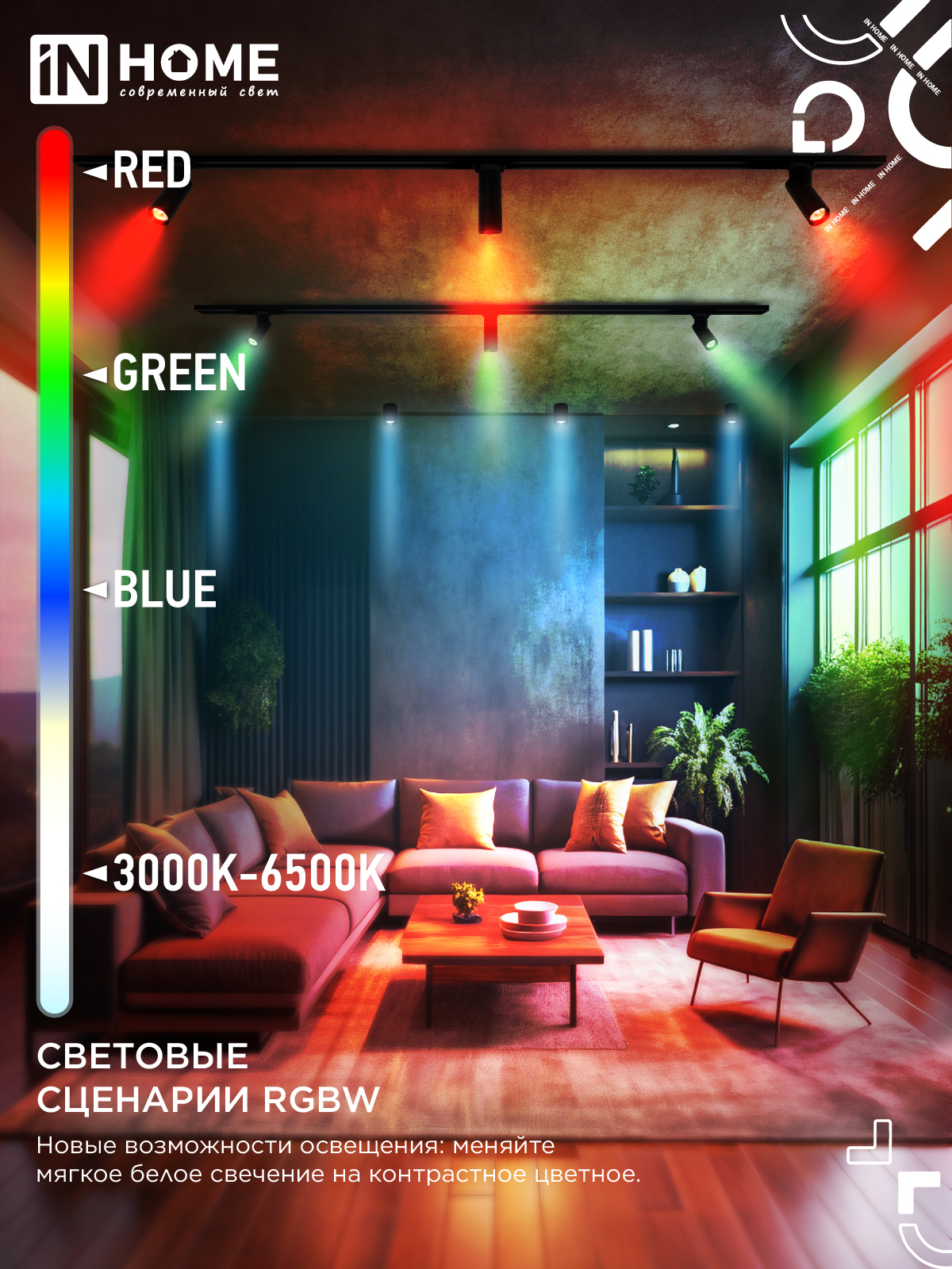 Лампа светодиодная LED-JCDRC-RGBW-SMART 11Вт 230В Wi-Fi GU10 RGB-3000-6500К 990Лм IN HOME в Хабаровске