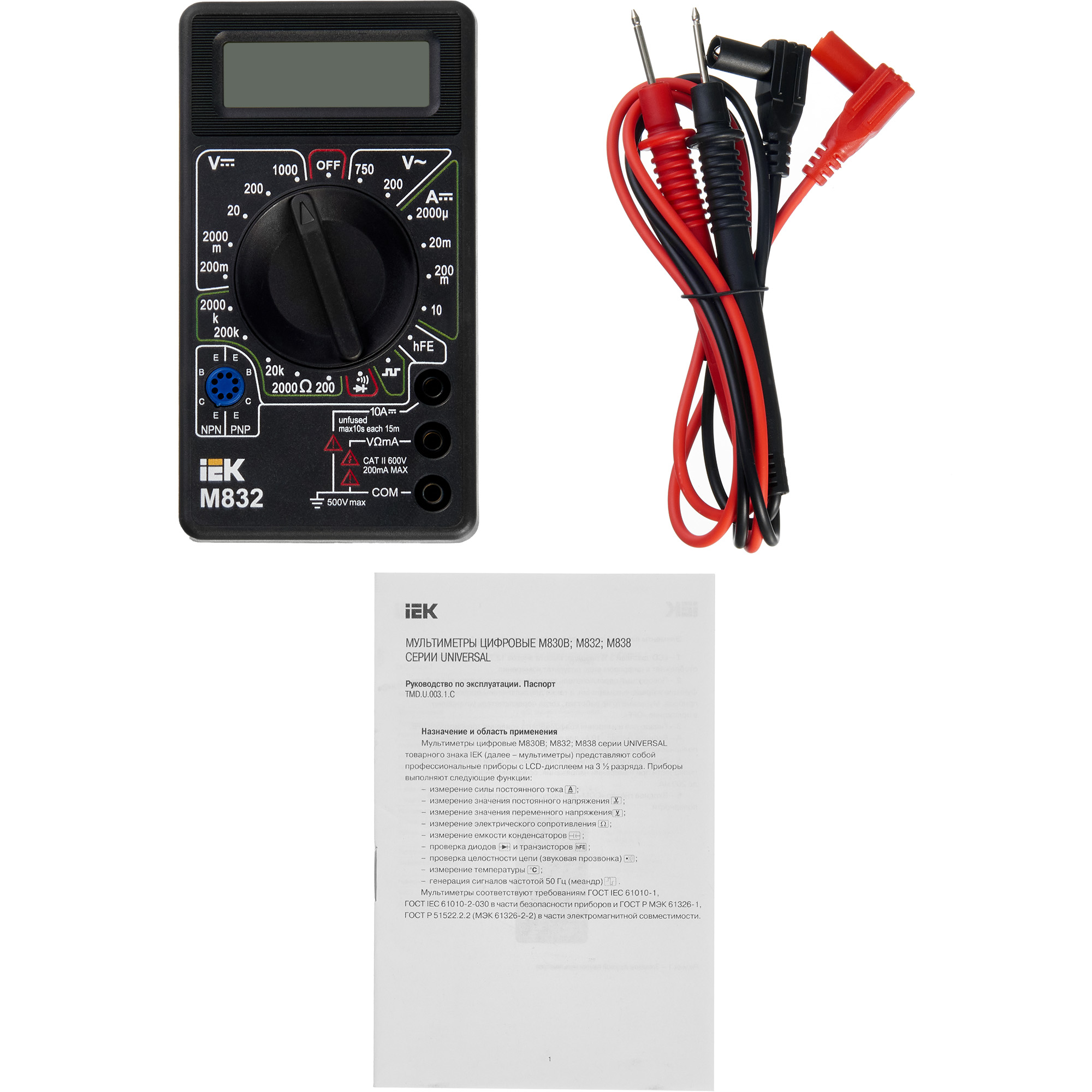 Мультиметр цифровой Universal M832 IEK в Хабаровске