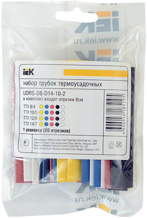 Набор ТТУ 2/1, 4/2, 6/3, 8/4 ЖЗ, С, К, Ч, Б 20х8см/упак IEK в Хабаровске