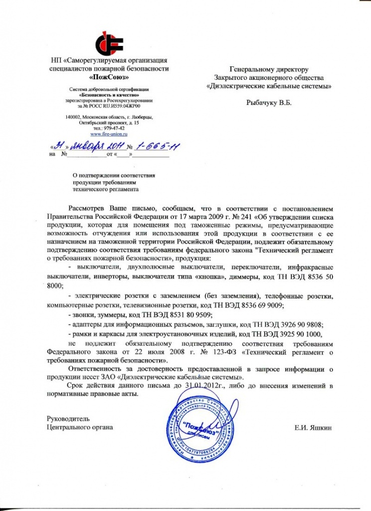 Рамка четырехместная SEDNA Schneider Electric белая в Хабаровске