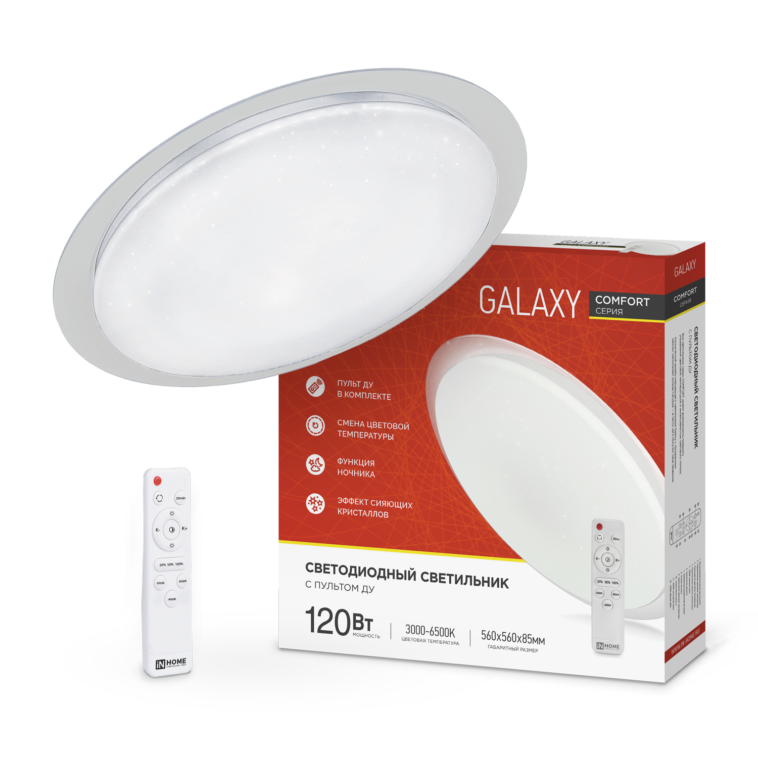 Светильник светодиодный COMFORT GALAXY 120Вт 230В 3000-6500K 9600Лм 560x85мм с пультом ДУ IN HOME в Хабаровске