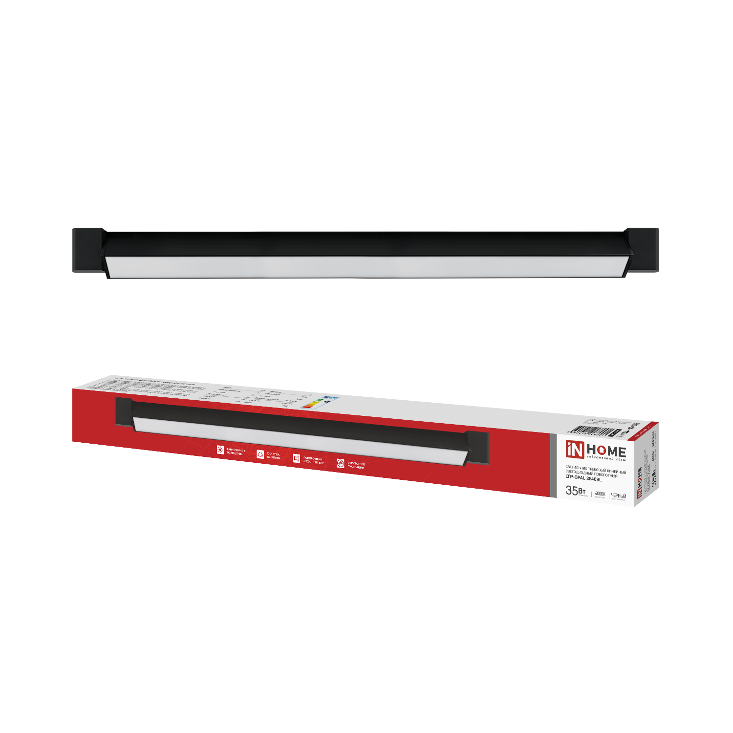 Светильник трековый линейный светодиодный поворотный LTP-OPAL 3540BL 35Вт 4000К 120гр 598мм черный IN HOME в Хабаровске