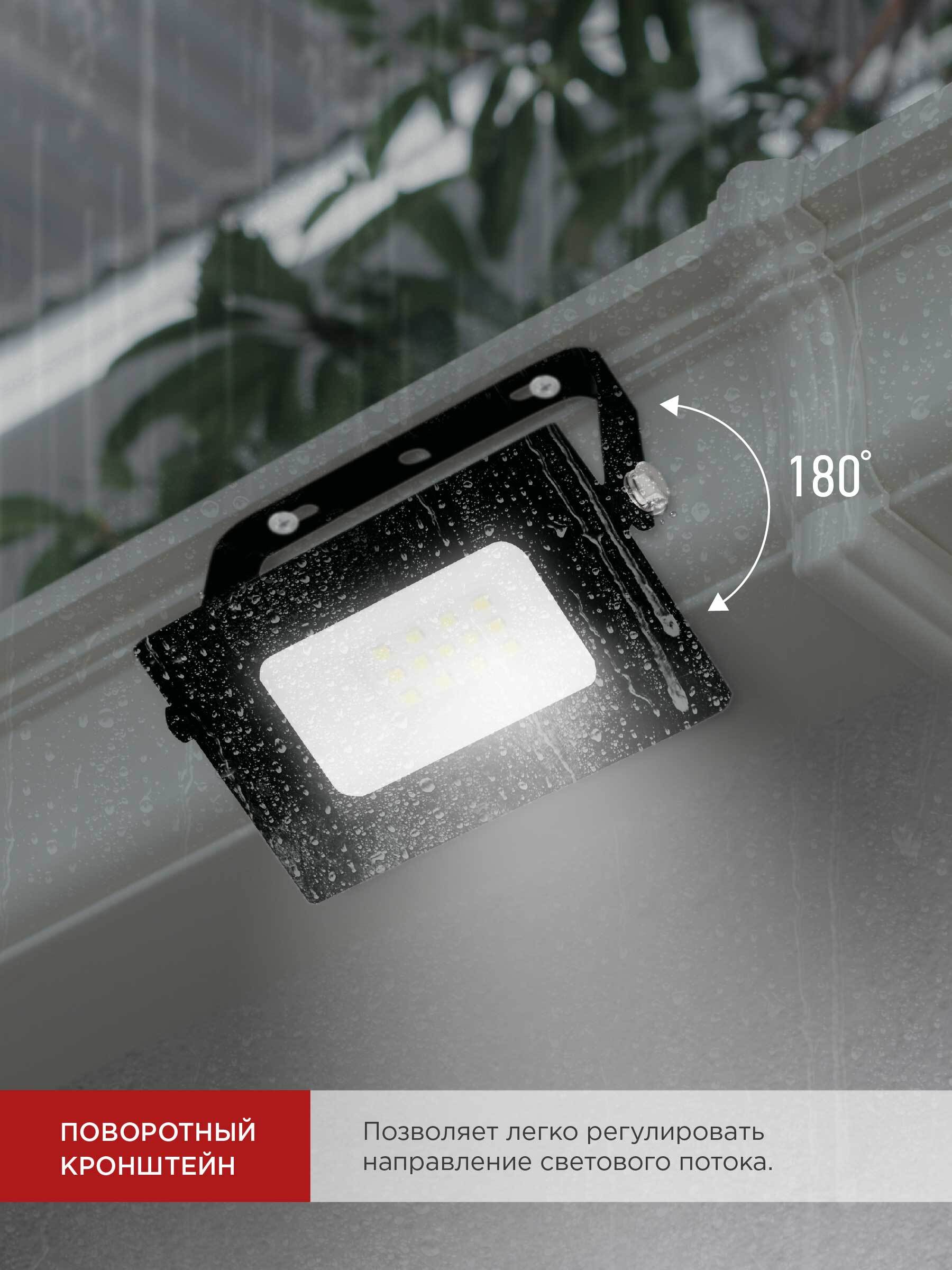 Прожектор светодиодный СДО-7 20Вт 230В 6500К IP65 черный IN HOME в Хабаровске