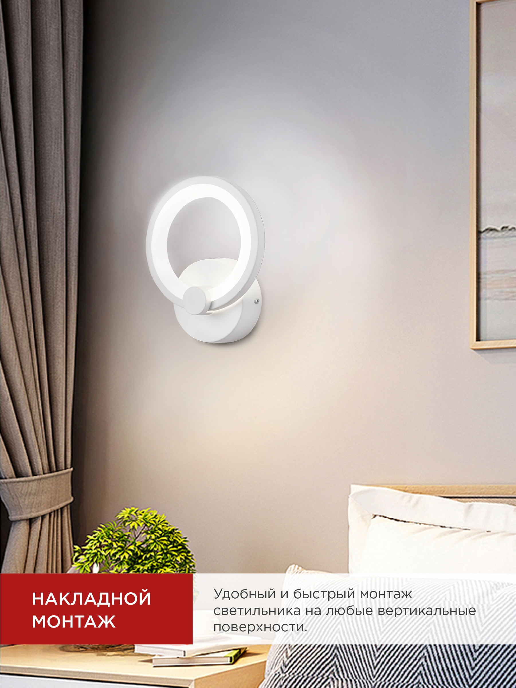 Светильник светодиодный ELEGANT BLISSAR-W 15Вт 230В 3000-6500K 1200Лм STEP COLOR белый IN HOME в Хабаровске