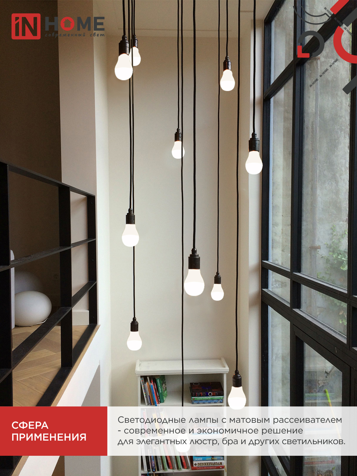 Лампа светодиодная LED-A70-VC 30Вт 230В Е27 6500К 2850Лм IN HOME в Хабаровске