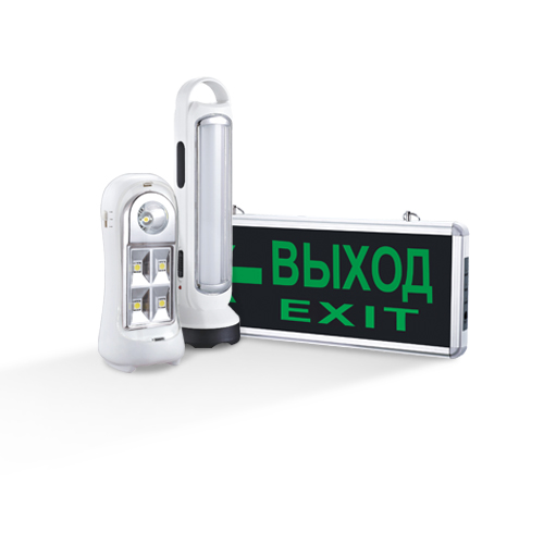 Аварийные светильники