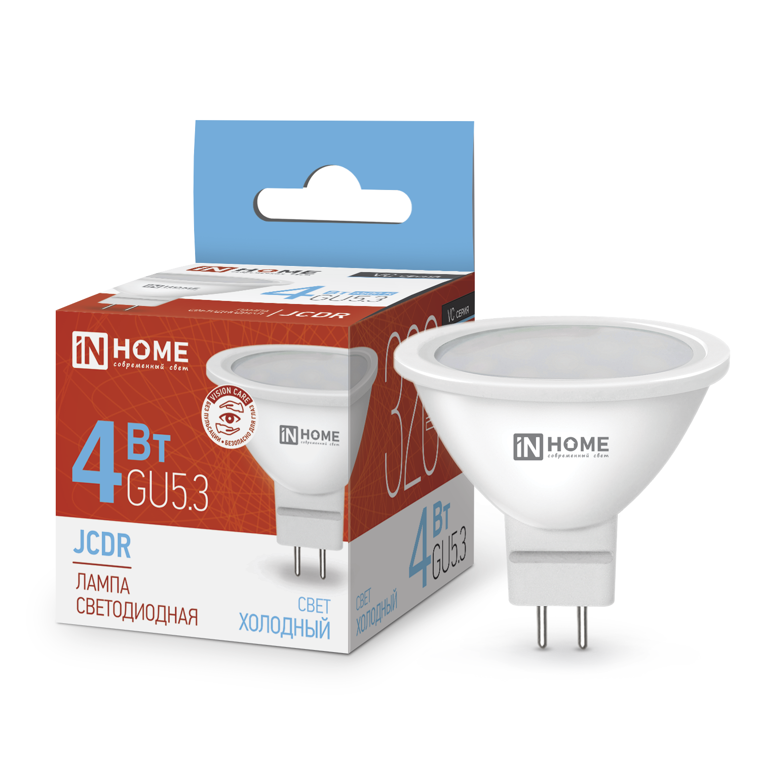 Лампа светодиодная LED-JCDR-VC 4Вт 230В GU5.3 6500К 320Лм IN HOME в Хабаровске